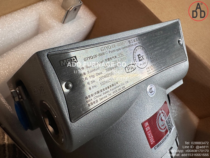GTYQ-DF-8500C (3)